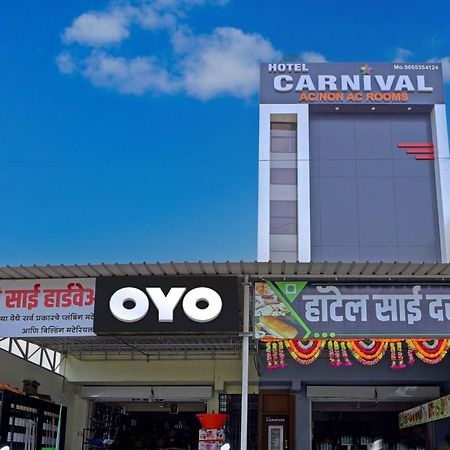 Hotel O Carnival أورانغاباد المظهر الخارجي الصورة