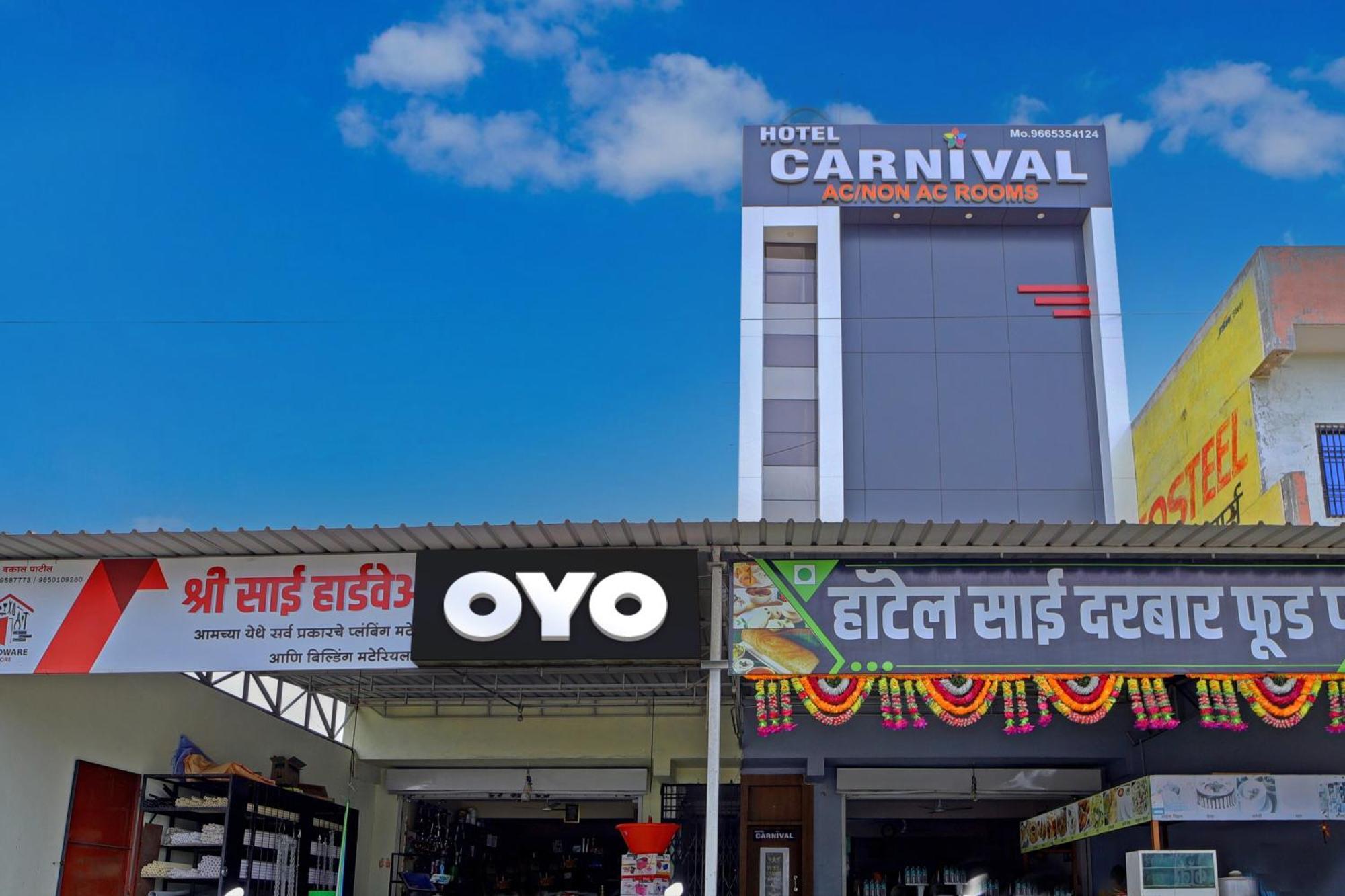 Hotel O Carnival أورانغاباد المظهر الخارجي الصورة