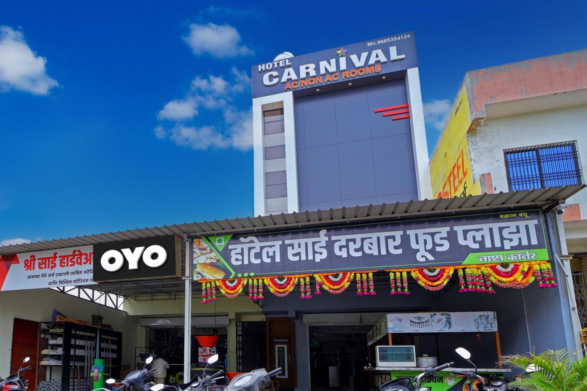 Hotel O Carnival أورانغاباد المظهر الخارجي الصورة